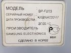 Телефон Samsung объявление продам