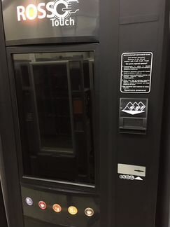 Кофейный автомат Rosso Touch