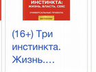 Книги психология Курпатов Давлатов объявление продам