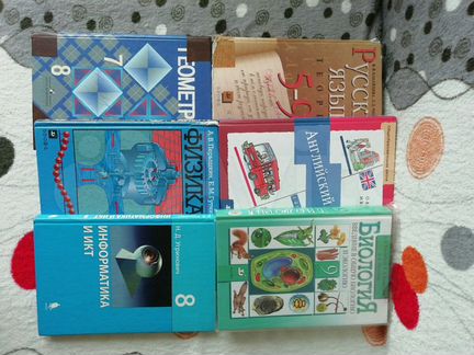 Учебники и решебники