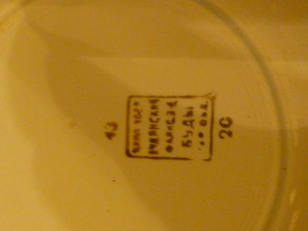 Набор антикварных тарелок Буды редкое клеймо 1920