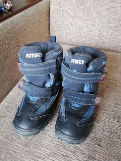 Ботиночки зима 27р