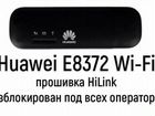 WiFi модем 8372h-153 универсальный на все оператор