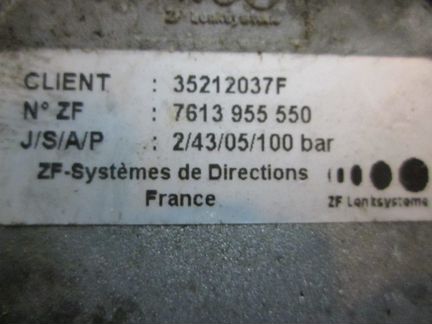 Насос гур для максус лдв 2.5 црди crdi