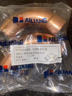 Новые медные отводы 1 5/8’’-2 шт