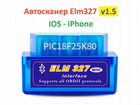 Bluetooth 4.0 ELM327 - IOS, iPhone