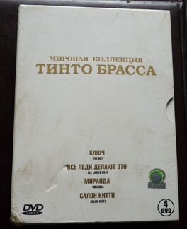 Коллекционный блок Тинто Брасса 4 диска