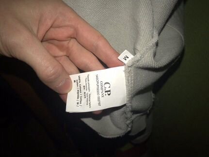 Кофта cp company оригинал