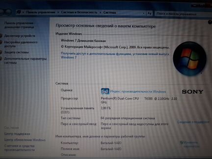 Ноутбук Sony Vaio VGN-NW2ERE