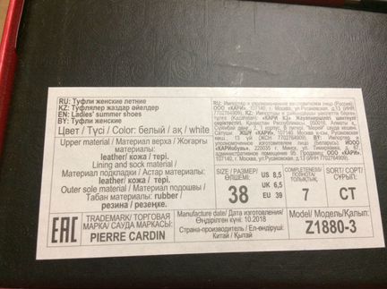 Новые кожаные туфли размер 38