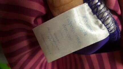 Кайра плавки, кайра спорт р-р 5