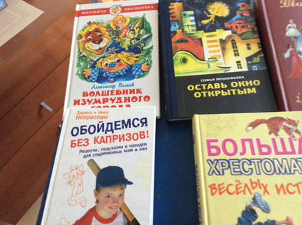 Книги