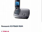 Радио телефон Panasonic 2 трубки объявление продам